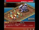 [FFTS]八大魔神の召喚 最終戦