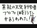 トトリのアトリエPlusを、好きなだけやりたくて。25【実況】