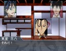 【卓ゲ】箱根学園でクトゥルフ神話ＴＲＰＧ.0【弱虫ペダル】