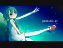 garakutic girl