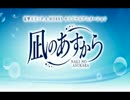 アニメ「凪のあすから」 OP&ED(全4曲) 弾いてみた