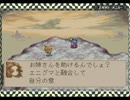 【マジカルバケーション】友を求めて旅するＲＰＧ【実況】Part36