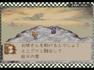 【マジカルバケーション】友を求めて旅するＲＰＧ【実況】Part36