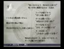 【実況】本格的推理ゲイム“雨格子の館”編　part18