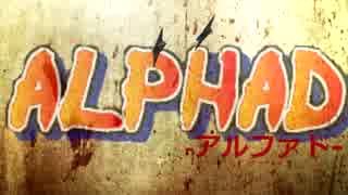 TalesWeaver アルファドMAD第1弾　「ALPHAD」