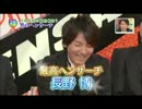 いい人