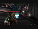 XBOX360　DEAD SPACE 枯れた声で実況プレイ～石村加齢戦記１8～