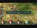 Crossbell's Destiny･･･ 軌跡シリーズ Part.575 (5作目 碧の軌跡 53)