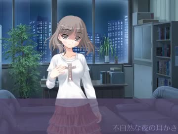 【音フェチ】複雑な夜の耳かき【男性向け】