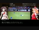 命蓮寺で野球観戦　5回表