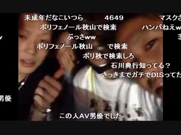 暗黒放送Ｑ灼熱地獄東京~青森まで自転車で700キロタイムトライアル②(08)