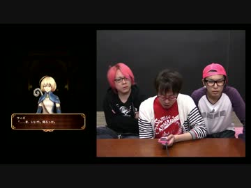 魔法使いと黒猫のウィズを3人で実況せんとす　第3話
