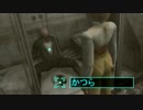 命懸けのセクハラ【実況】　Part12