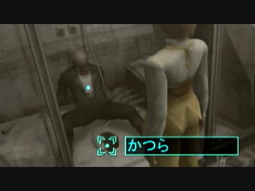 命懸けのセクハラ【実況】　Part12