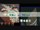 【CoD:BO2】エンブレム作成動画【東京喰種】