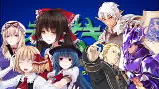 東方星継蝉＃３６