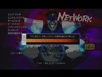 【永井兄弟】スパ４トーナメントその２(2014/7/13)