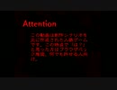 【黒バス人狼】15人普通村【3-1】