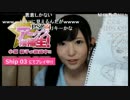 【PSO2放送局】サポパを作りたいりこぴん【小原莉子編】