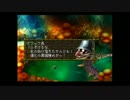 クロノクロス実況プレイ　Part22