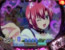 【パチンコ】CRぱちんこRio2(甘)　勝利の女神とまわろうよ ～32周目～