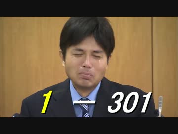野々村議員の記者会見にプロの実況と解説を付けてみた