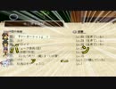 elonaplusゆっくり実況プレイ！Part3