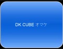 ポリスストーリーｰ×エミネム　ＭＩＸ