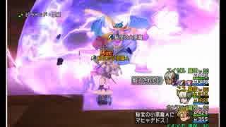 【DQX】ピラミッド第7の霊廟、ソロサポ（クリア失敗）