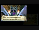 [実況]ロードオブザリンク[神トラ２]:018