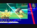 【ポケモンXY】初心者二人でレーティングpart8