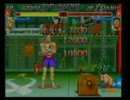 ジャイアンリサイタル（ストリートファイターII X 5on5) Part3