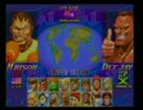 ジャイアンリサイタル（ストリートファイターII X 5on5) Part5