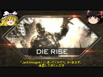 [COD:BO2]まったりゾンビ狩り part5 [ゆっくり実況]