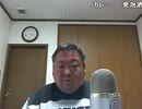 今夜も朝まで呑み配信? 2014年07月14日(月)02時00分 4/12