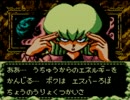 【GBC】遊戯王デュエルモンスターズ4を実況プレイ Part.4