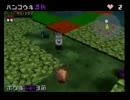 【動物番長】紫乳類縛りでボスラッシュ　其の三