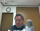 今夜も朝まで呑み配信? 2014年07月14日(月)02時00分 8/12