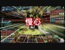 【COJ】第一次フルユニット対戦【友人編part7】