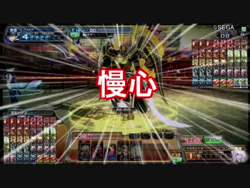 【COJ】第一次フルユニット対戦【友人編part7】
