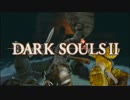3人で逝くドラングレイグの旅【DARK SOULS Ⅱ】ゆっくり実況プレイ@罪人の塔