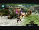 姉妹ハンターが行く！MHP3をレッツ実況！part10