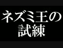 【 ダークソウル２ 実況 】魔法使いと不思議な落下物40話【初見】