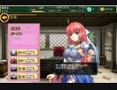 夜勤が戦う千年戦争アイギスPart20.5 神級への挑戦