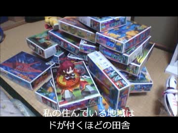 ある事情で手に入れた大量の旧キットを作る その１ （ＶＳズゴック）