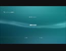 EXVSFB　3分半でわかる！PSNで光回線の最高速を手に入れる方法
