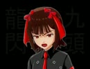 アイマスｘ学校であった怖い話　未公開ＳＰ　二つ目