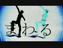 【MMDジョジョ】定助でＨＹＢＲＩＤ＋α