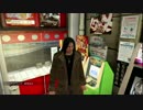 龍が如く５を実況しまんねん　Part 31