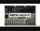 Addictive Drums 2 レッスン④ EDITモードについて